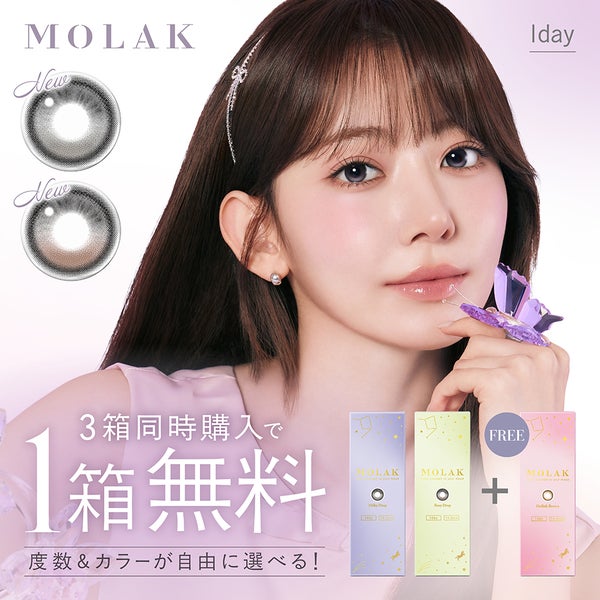 モラク(MOLAK) カラコン - 宮脇咲良　サムネイル