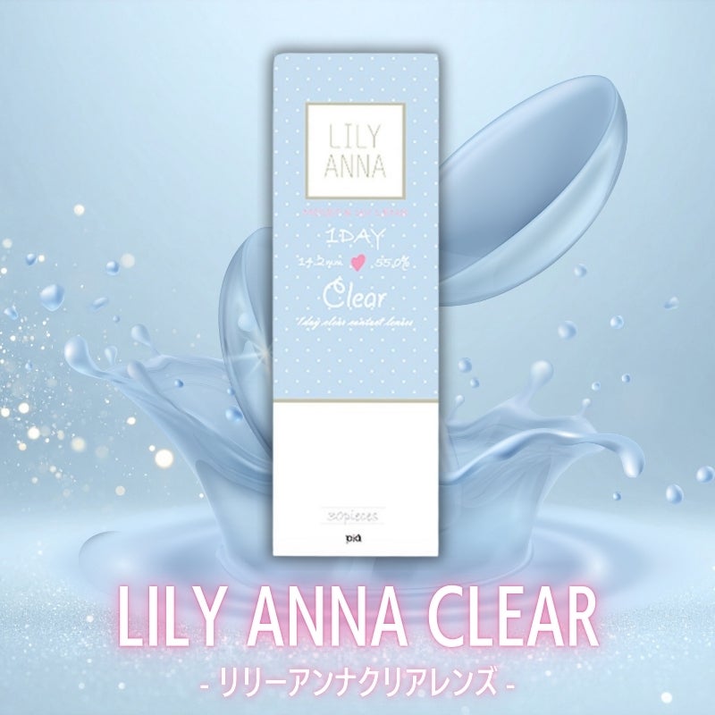 1day] リリーアンナ クリアレンズ | カラコン通販（送料無料） LILY