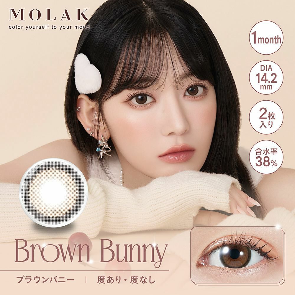 希少 39φ フランス製 レカラ 大径 ブラック モトリタ ムーンアイズ 当時物 2箱セット】MOLAK(モラク) [1month/2枚] | カラコン通販（送料無料