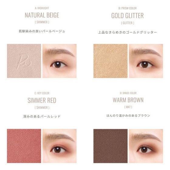 リリミュウ(Ririmew) インザミラーアイパレット | カラコン通販 | LILY