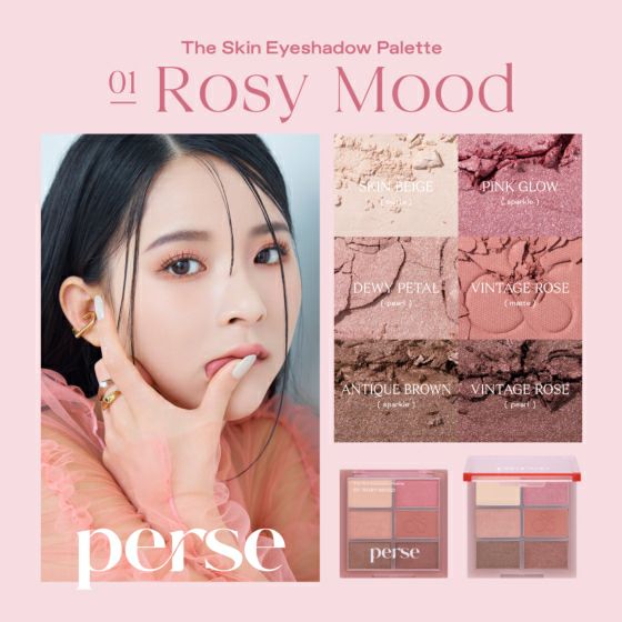 perse(パース) ザ スキン アイシャドウパレット | カラコン通販（送料