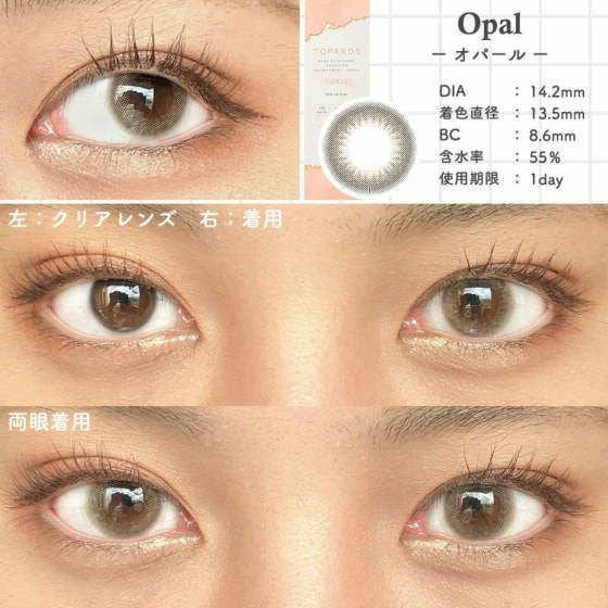 定期便】TOPARDS TORIC(トパーズ トーリック) 毎月届く6箱セット(約