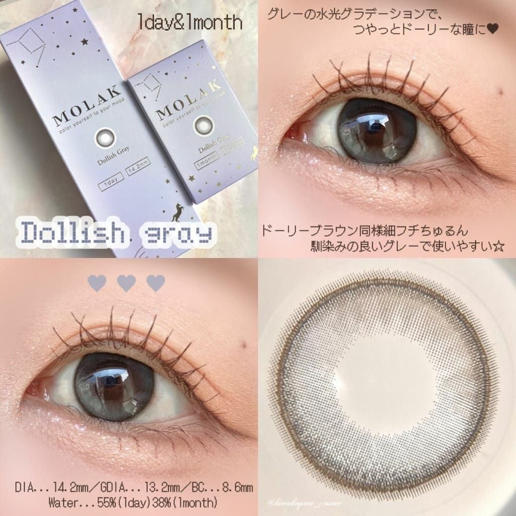 モラク　ドーリッシュグレー　装用画像