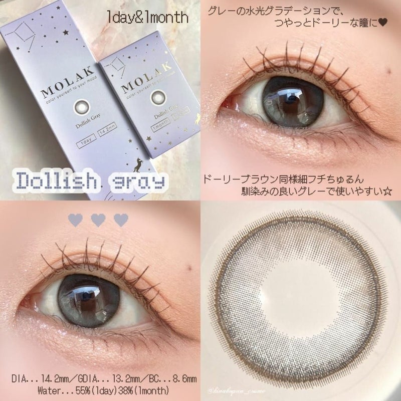 モラク　ドーリッシュグレー　装用画像