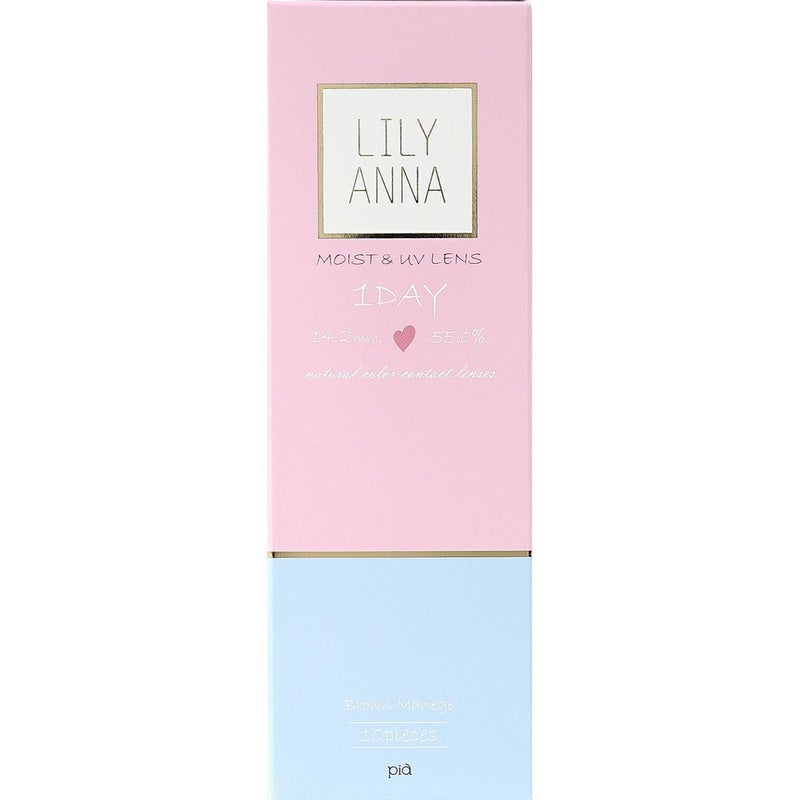 リリーアンナ　ブラウンマネージュ　パッケージ