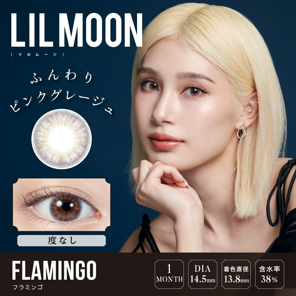 1month] フラミンゴ リルムーン | カラコン通販 LILY ANNA リリーアンナ