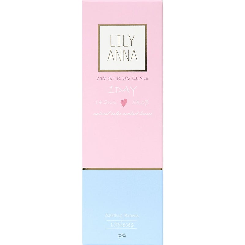 リリーアンナ　サランブラウン　パッケージ