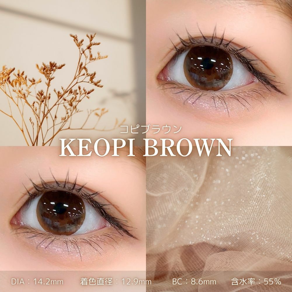 1day] コピブラウン リリーアンナ| カラコン通販 LILY ANNA リリーアンナ