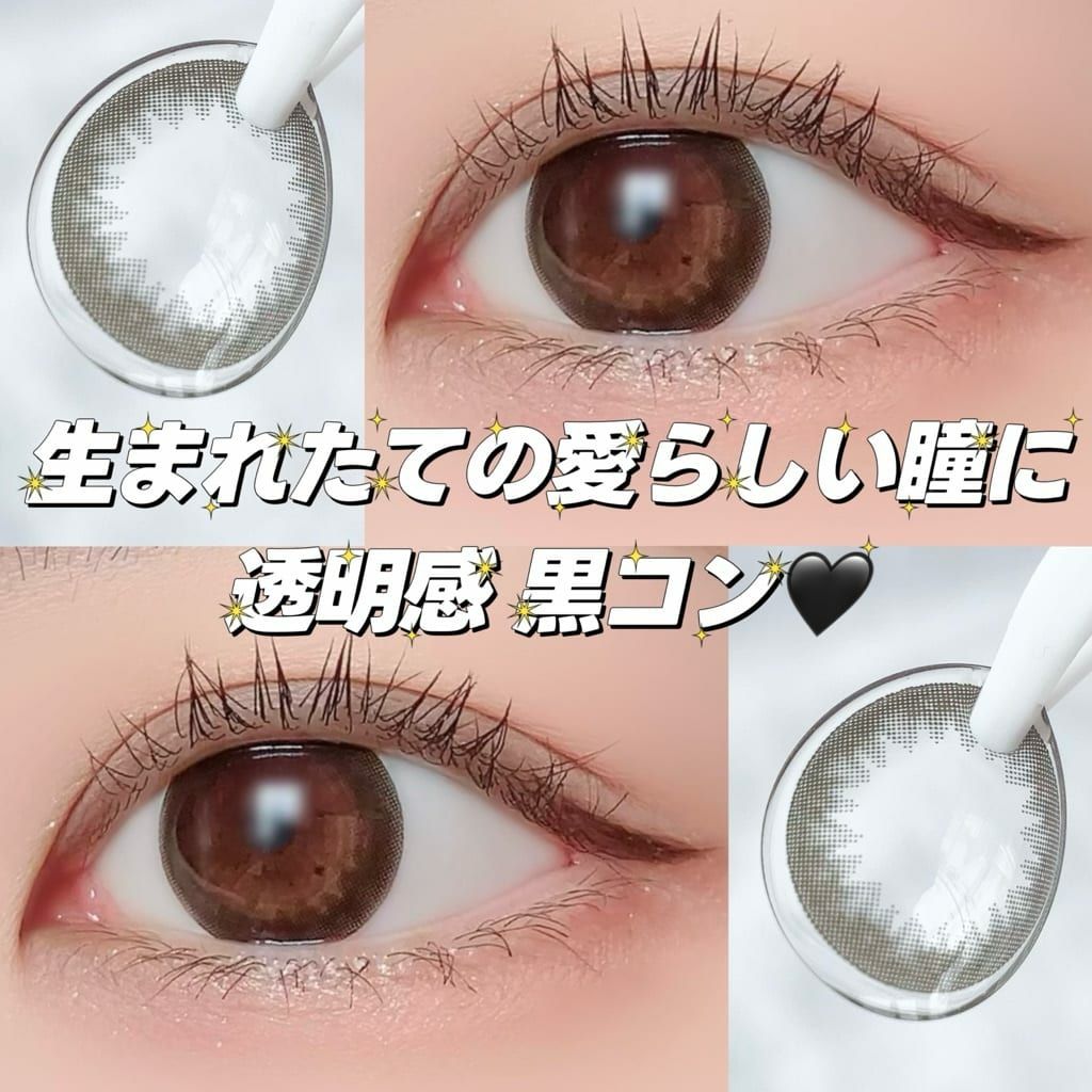 リリーアンナ　リリーブラック　装用画像