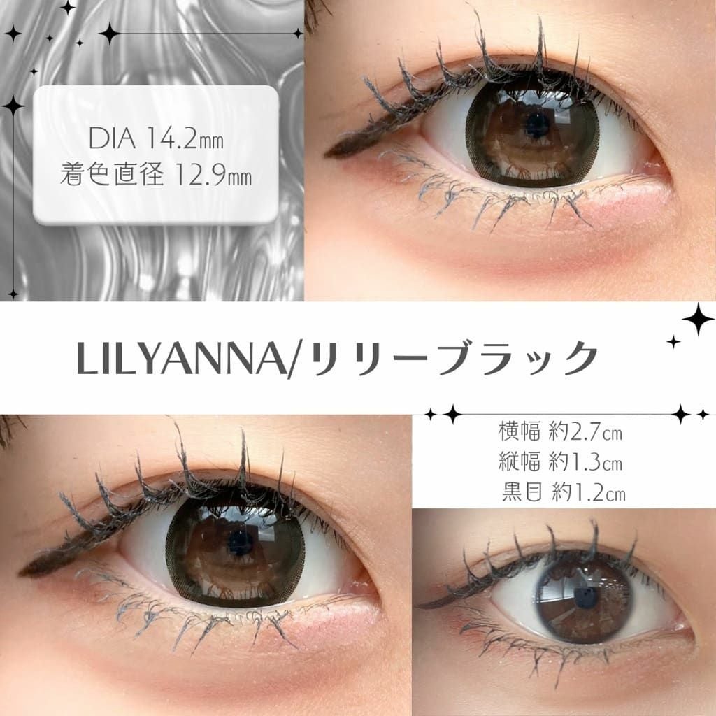 1day]リリーブラック リリーアンナ| カラコン通販 LILY ANNA リリーアンナ
