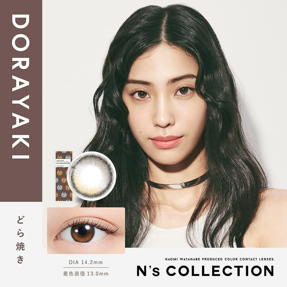 1day] エヌズコレクション どら焼き | カラコン通販 LILY ANNA リリー