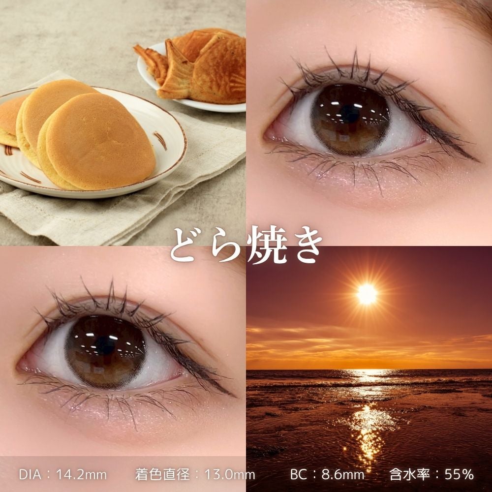 1day] エヌズコレクション どら焼き | カラコン通販 LILY ANNA リリー