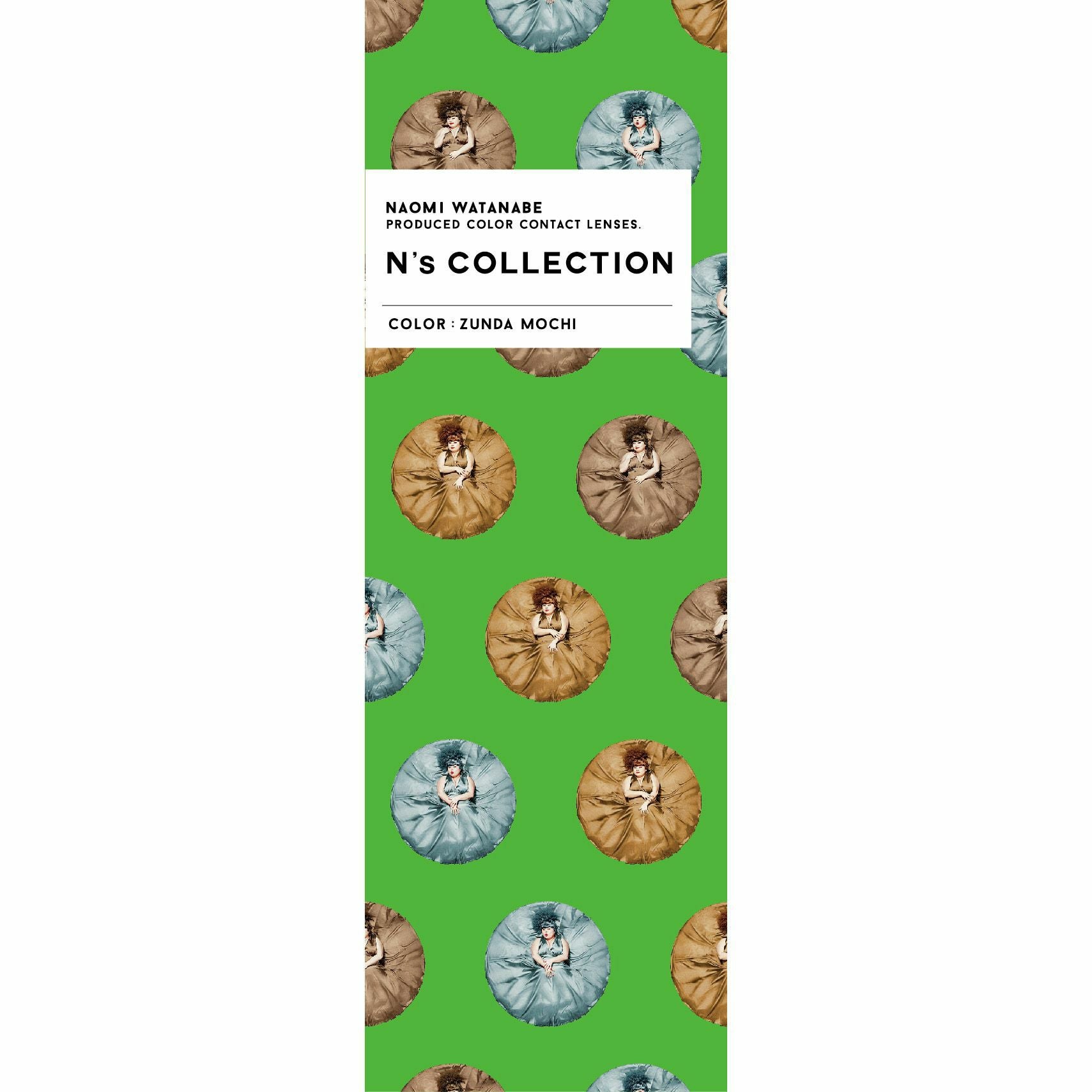 1day] エヌズコレクション ずんだ餅 | カラコン通販 LILY ANNA リリー