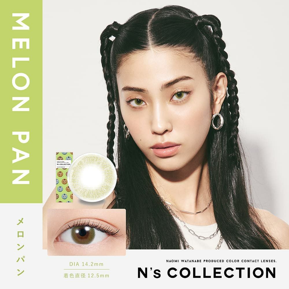 Melonpan様 1day] エヌズコレクション メロンパン | カラコン通販 LILY ANNA