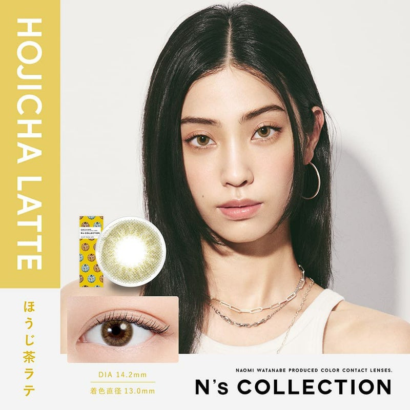 エヌズコレクション　ほうじ茶ラテ　メイン画像