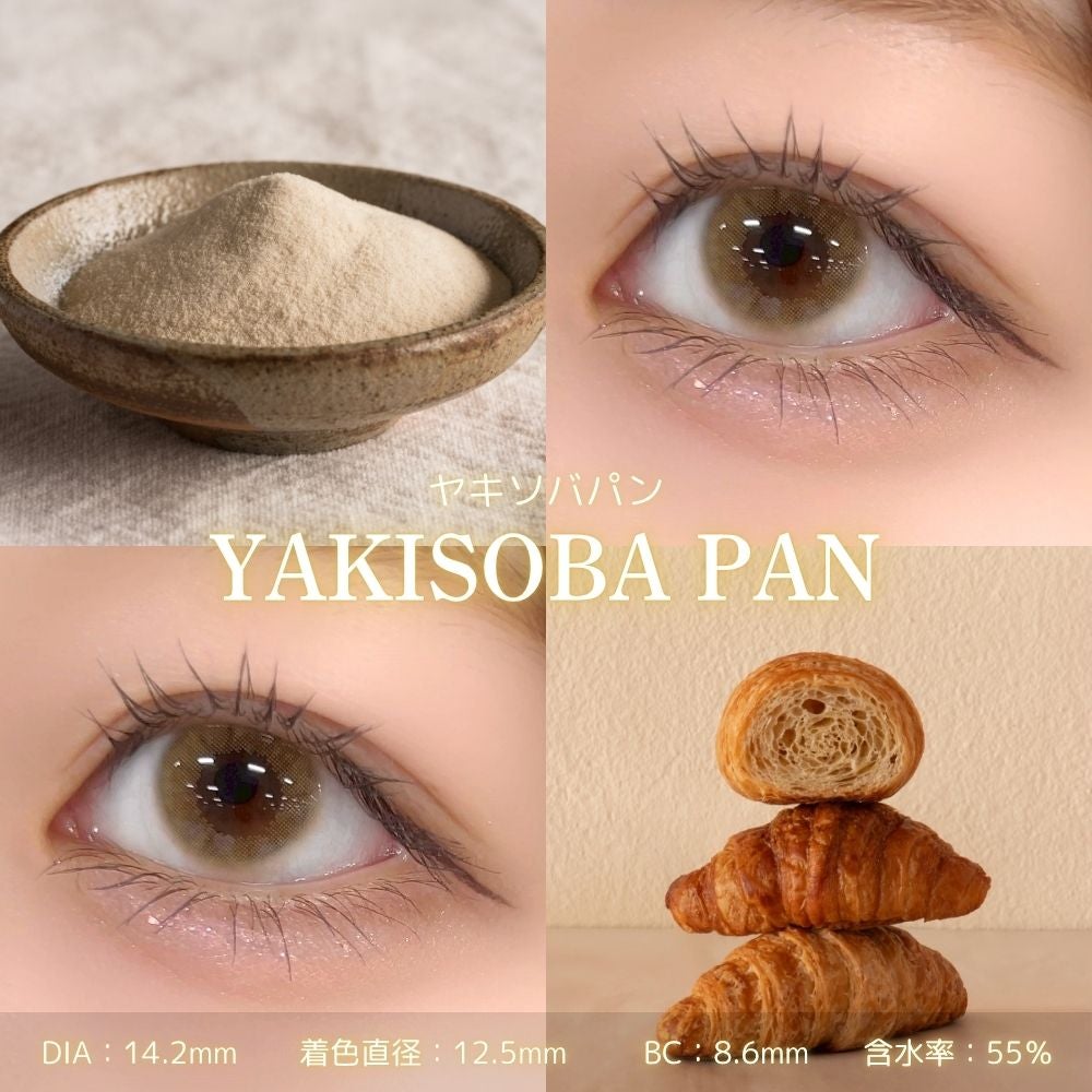 エヌズコレクション　やきそばパン　装用画像