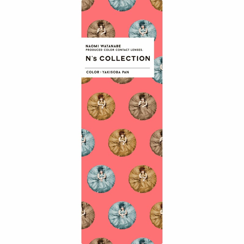 やきそばパン　エヌズコレクション　パッケージ