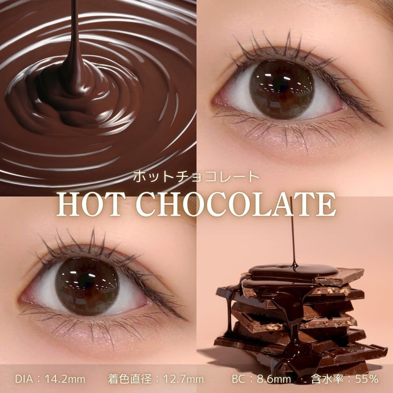 エヌズコレクション　ホットチョコレート　装用画像