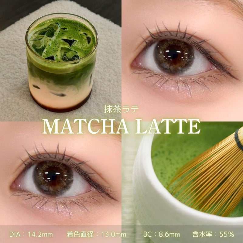 エヌズコレクション　抹茶ラテ　装用画像