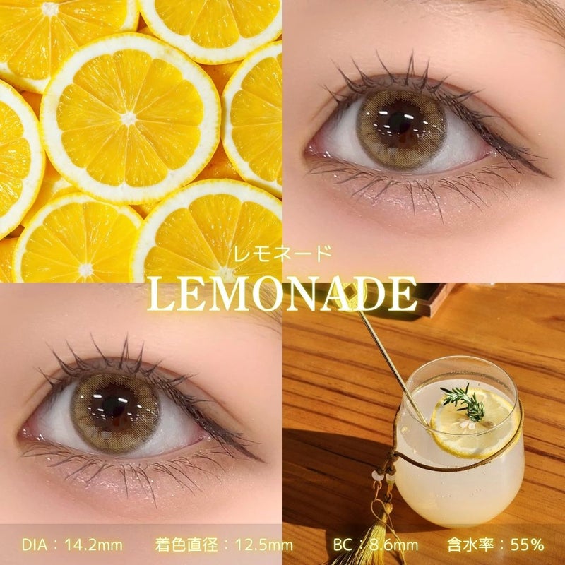 エヌズコレクション　レモネード　装用画像