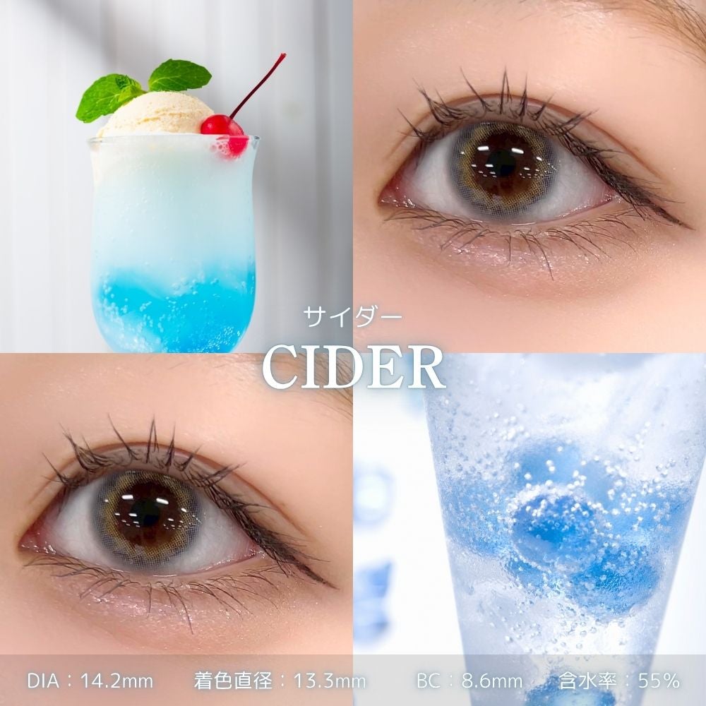 サイダー　エヌズコレクション　装用画像