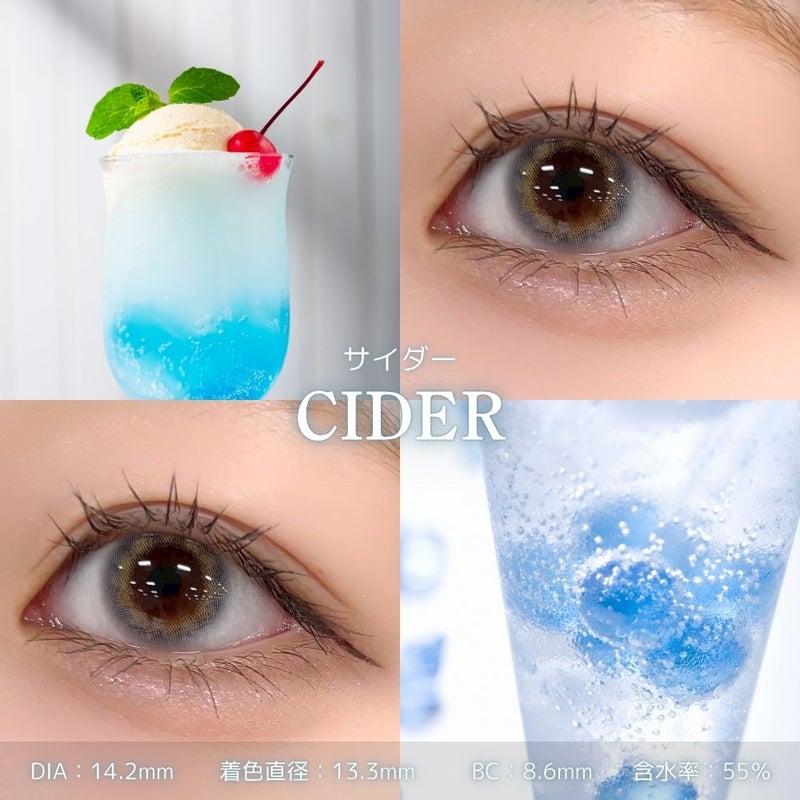 サイダー　エヌズコレクション　装用画像