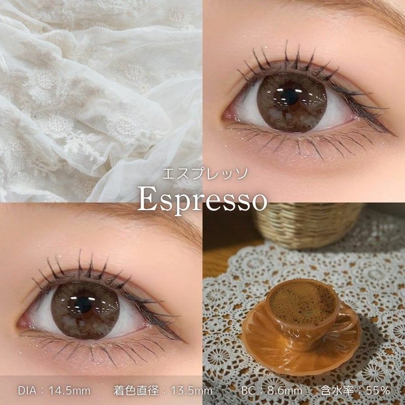 フェリアモワンデー　エスプレッソ　レンズスペック