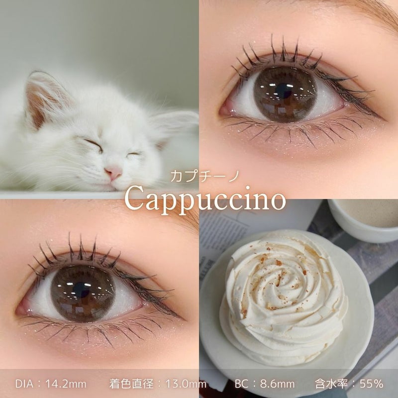 フェリアモワンデー　カプチーノ　レンズスペック