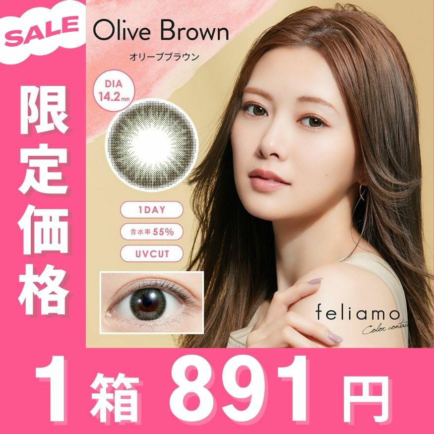 1day] オリーブブラウン フェリアモ | カラコン通販 LILY ANNA リリー