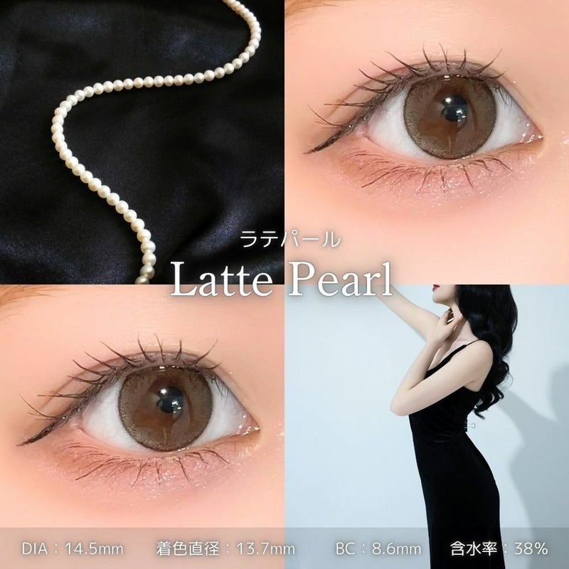 トパーズワンデー　ラテパール　レンズスペック