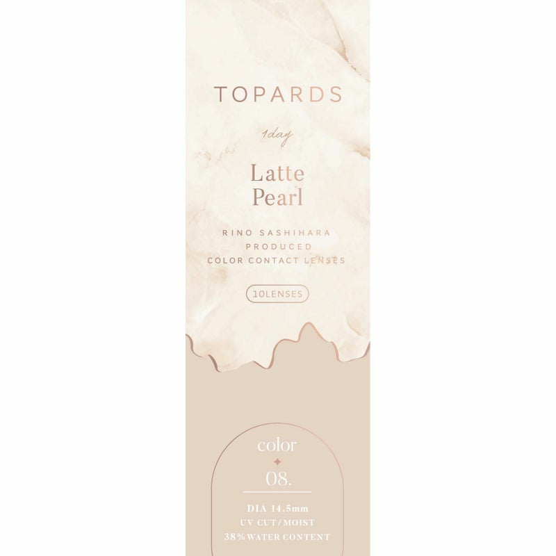 トパーズ(TOPARDS) カラコン - 指原莉乃(さっしー)  [1day] トパーズ ラテパール パッケージ画像