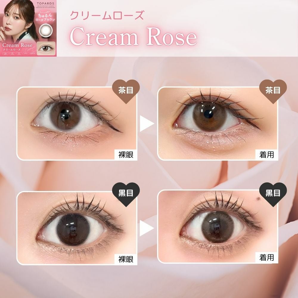 トパーズワンデー　クリームローズ　レンズスペック