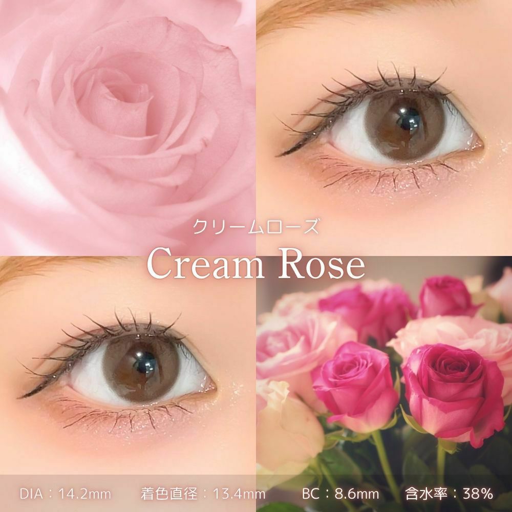 1day] クリームローズ トパーズ 指原莉乃| カラコン通販 LILY ANNA