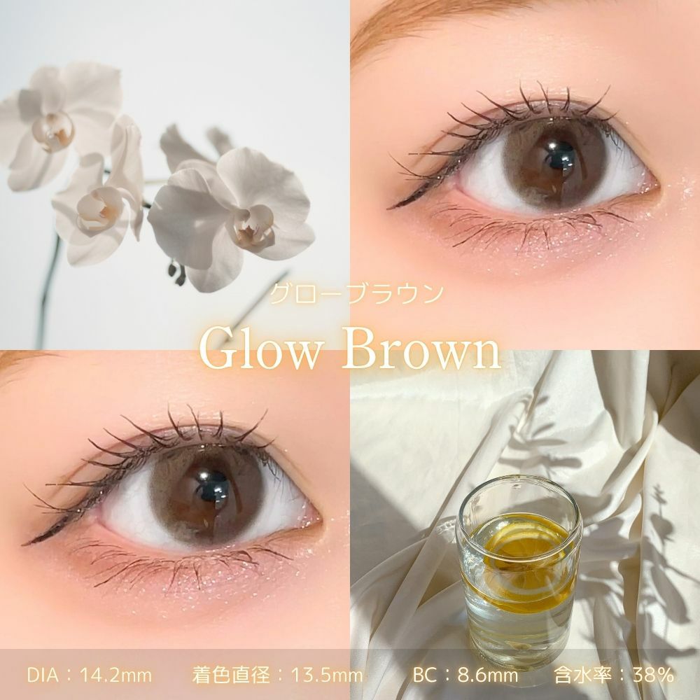 トパーズワンデー　グローブラウン　レンズスペック