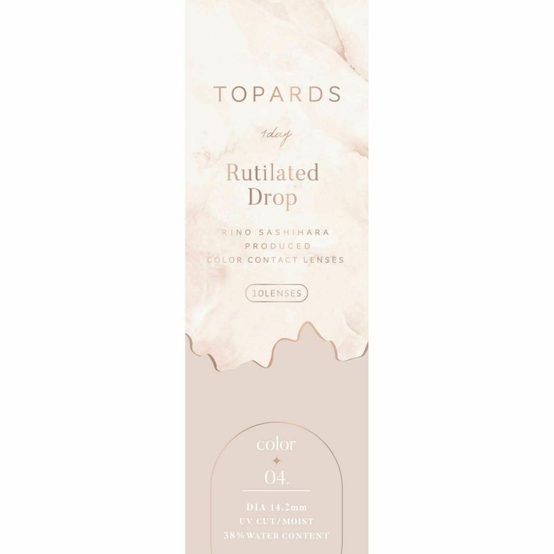 トパーズ(TOPARDS) カラコン - 指原莉乃(さっしー)  [1day] トパーズ ルチルドロップ パッケージ画像