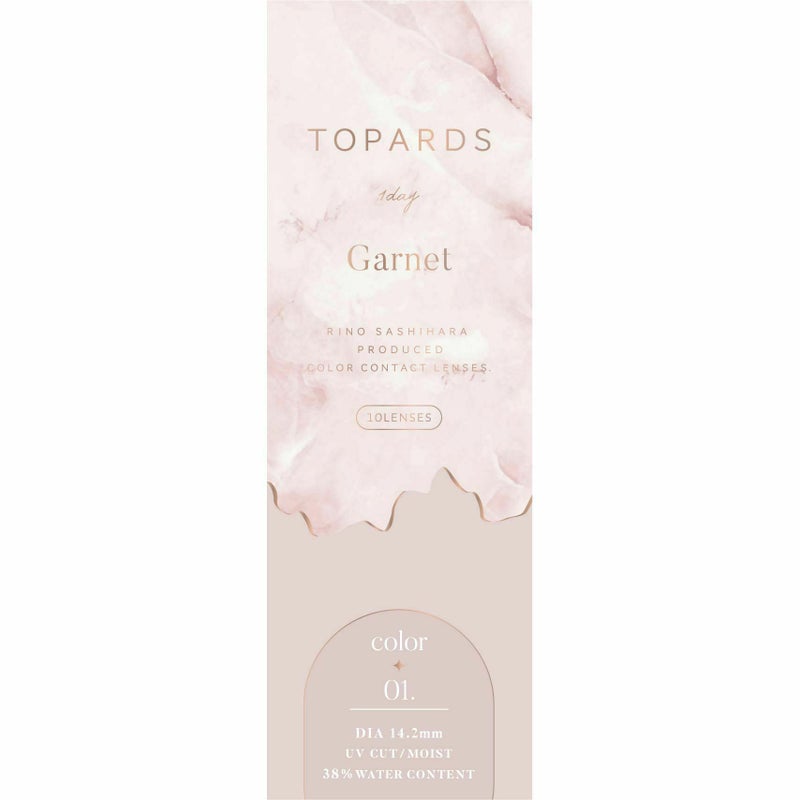 トパーズ(TOPARDS) カラコン - 指原莉乃(さっしー)  [1day] トパーズ ガーネット パッケージ画像