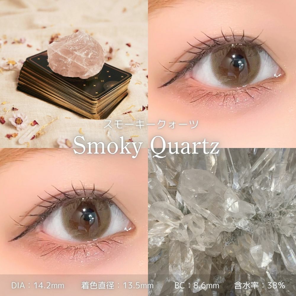 1day] スモーキークォーツ トパーズ 指原莉乃| カラコン通販 LILY ANNA