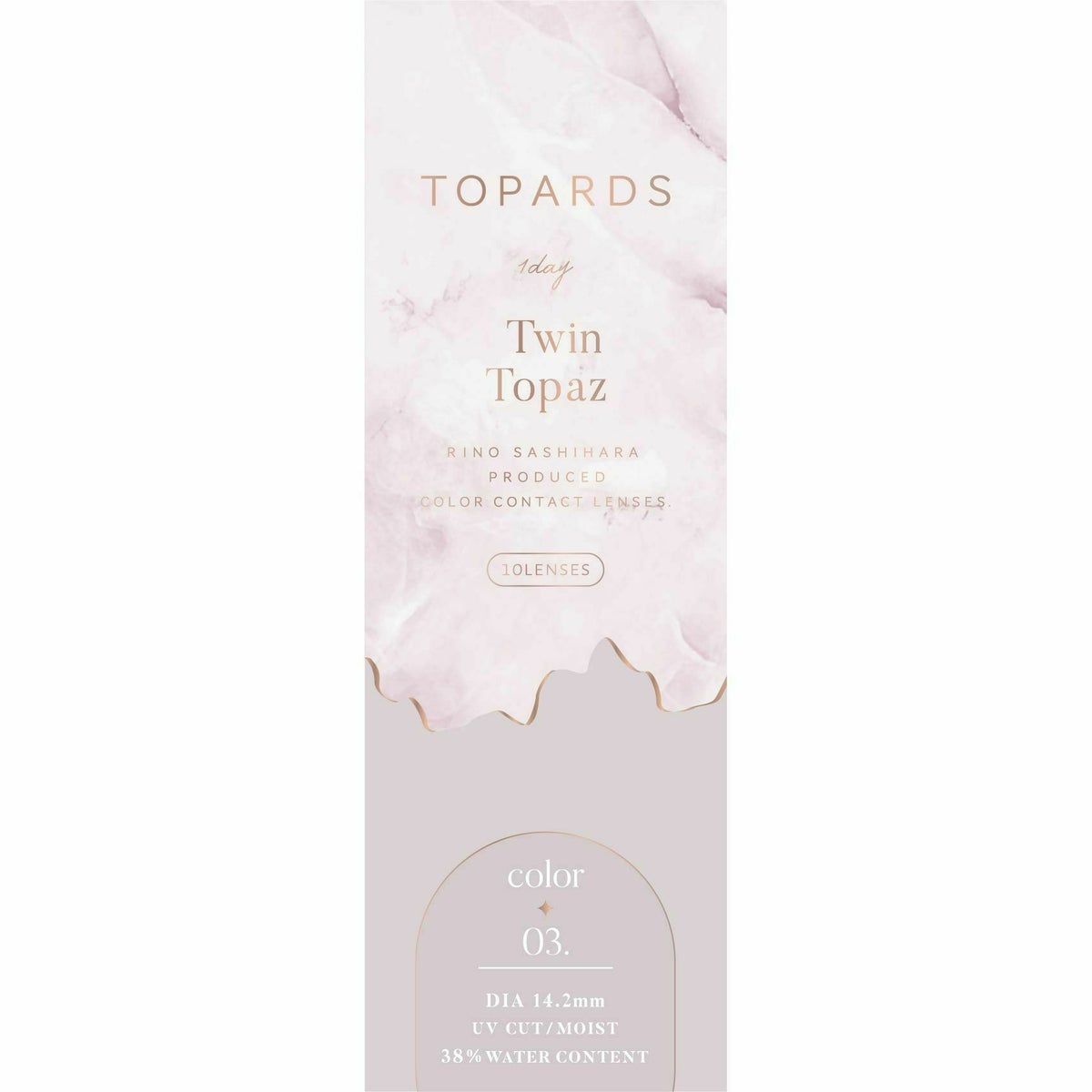 トパーズ(TOPARDS) カラコン - 指原莉乃(さっしー)  [1day] トパーズ ツイントパーズ パッケージ画像