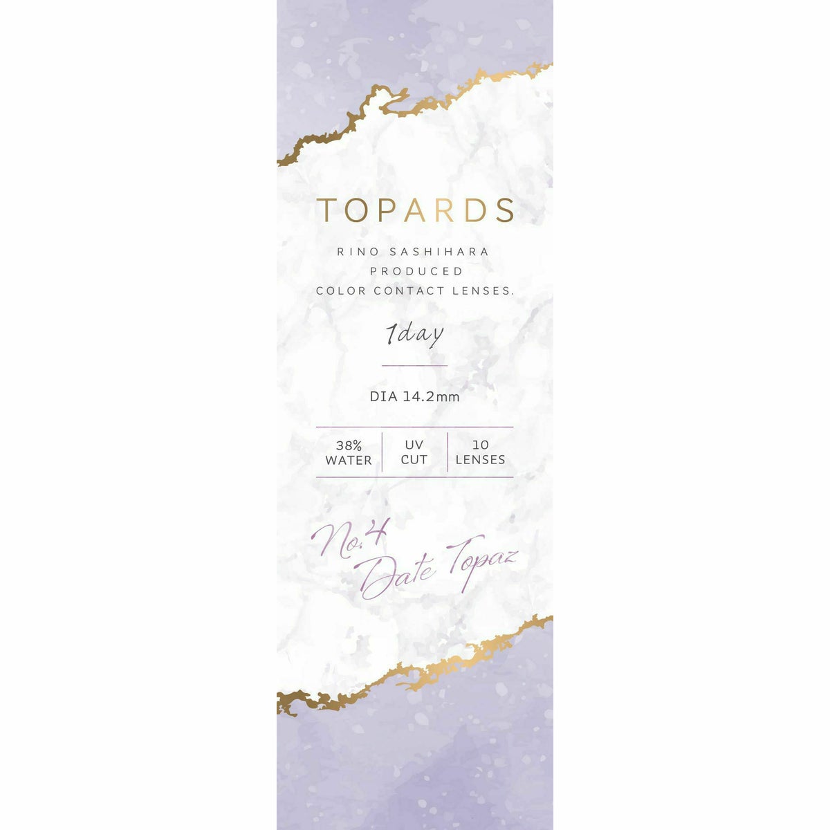  トパーズ(TOPARDS) カラコン - 指原莉乃(さっしー)  [1day] トパーズ デートトパーズ パッケージ画像