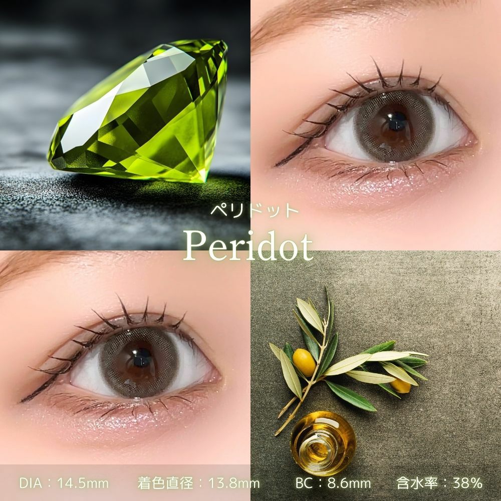 1day] ペリドット トパーズ 指原莉乃| カラコン通販 LILY ANNA リリー