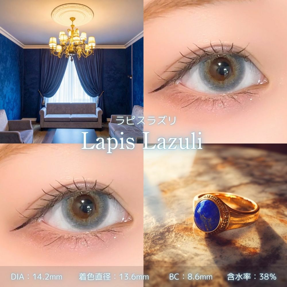 アイリス・ライラックスタービリーバー スタービリーバーRe：Sディスパージョン アイリス・ライラックスタービリーバー スタービリーバーRe：S