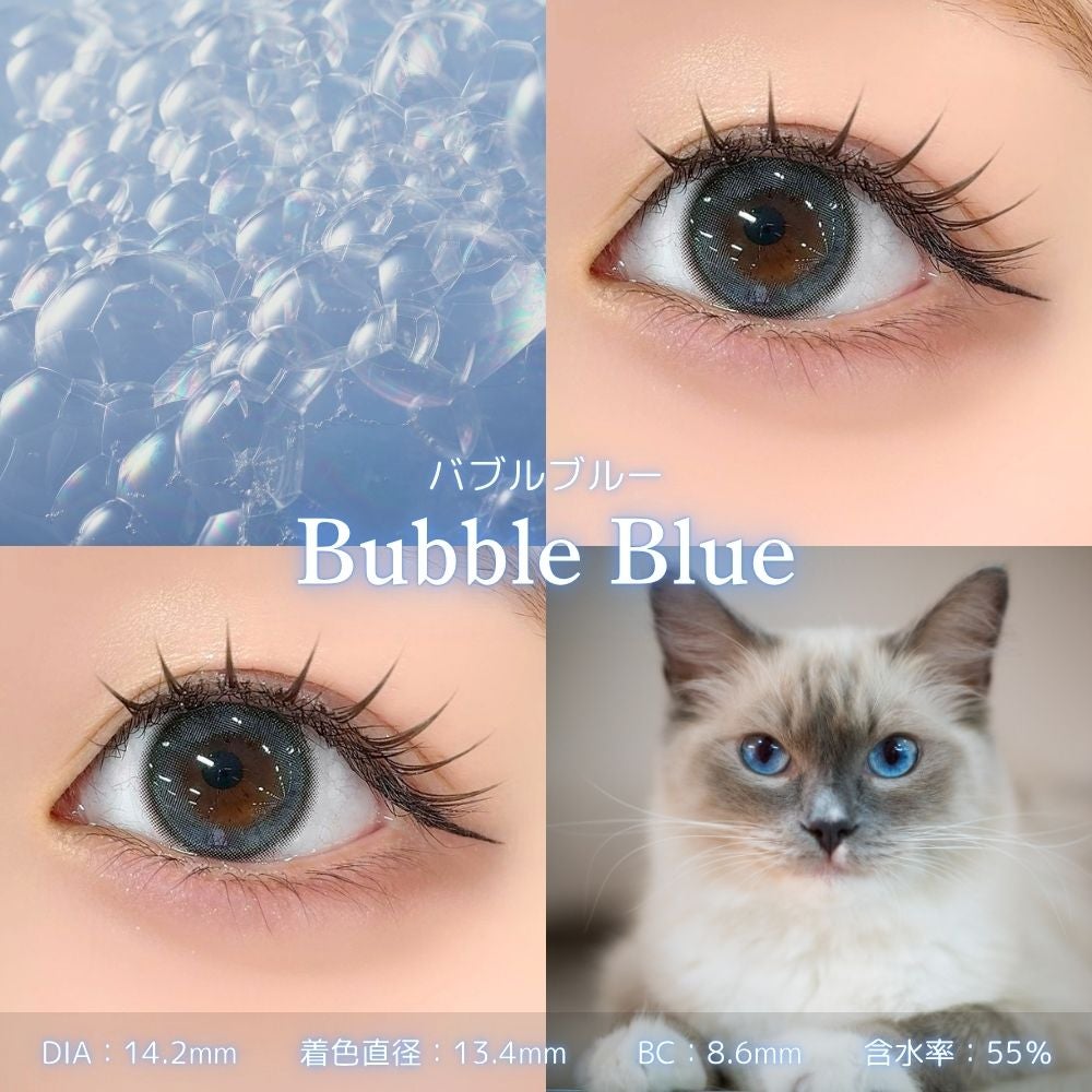 モラク　バブルブルー　レンズスペック