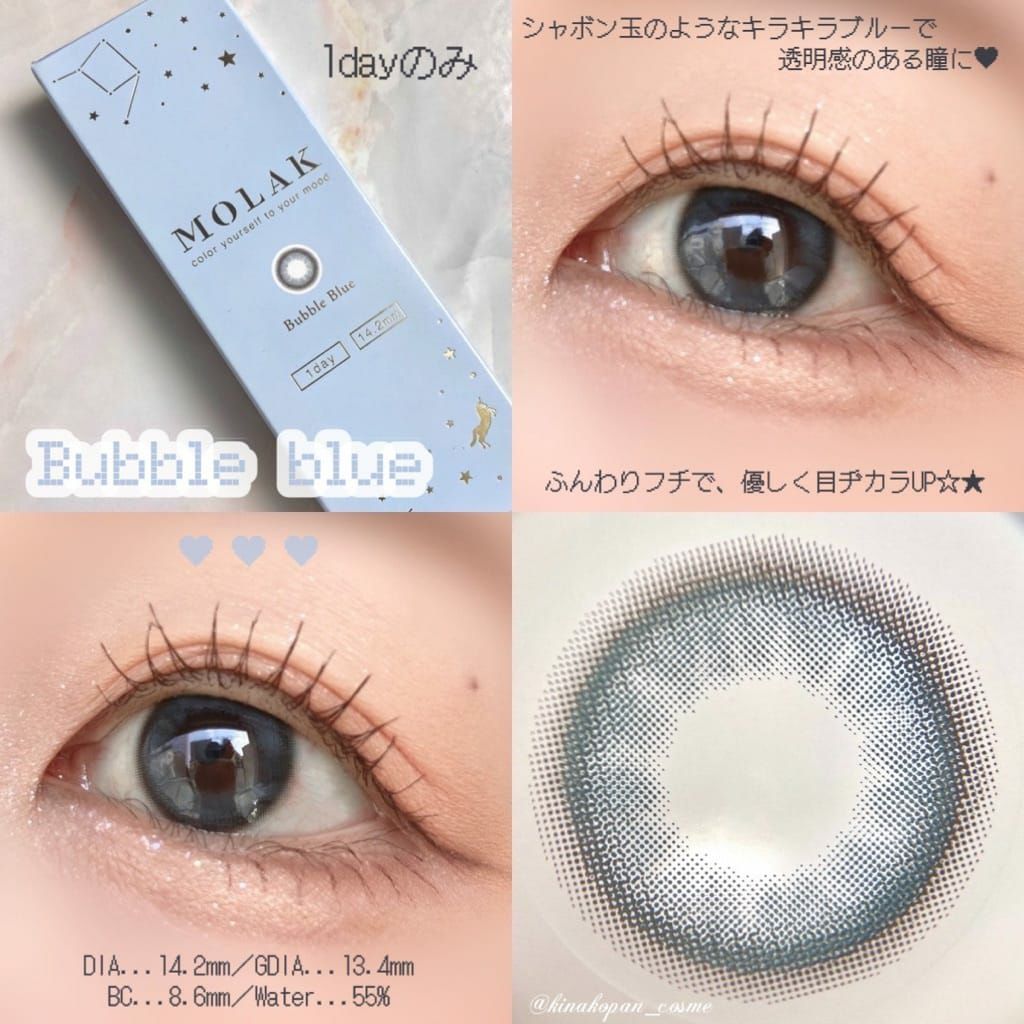 バブルブルー　装用画像　モラク