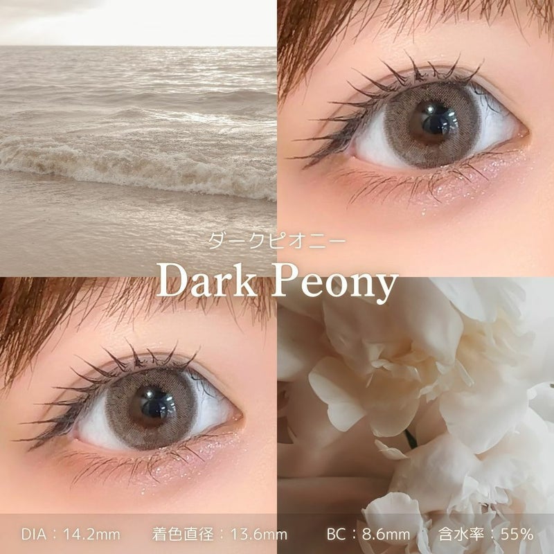 ダークピオニースタッフ装用インスタ画像