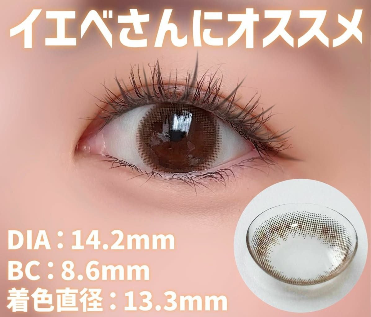 1day] ティントブラウン モラク 宮脇咲良 | カラコン通販 LILY ANNA