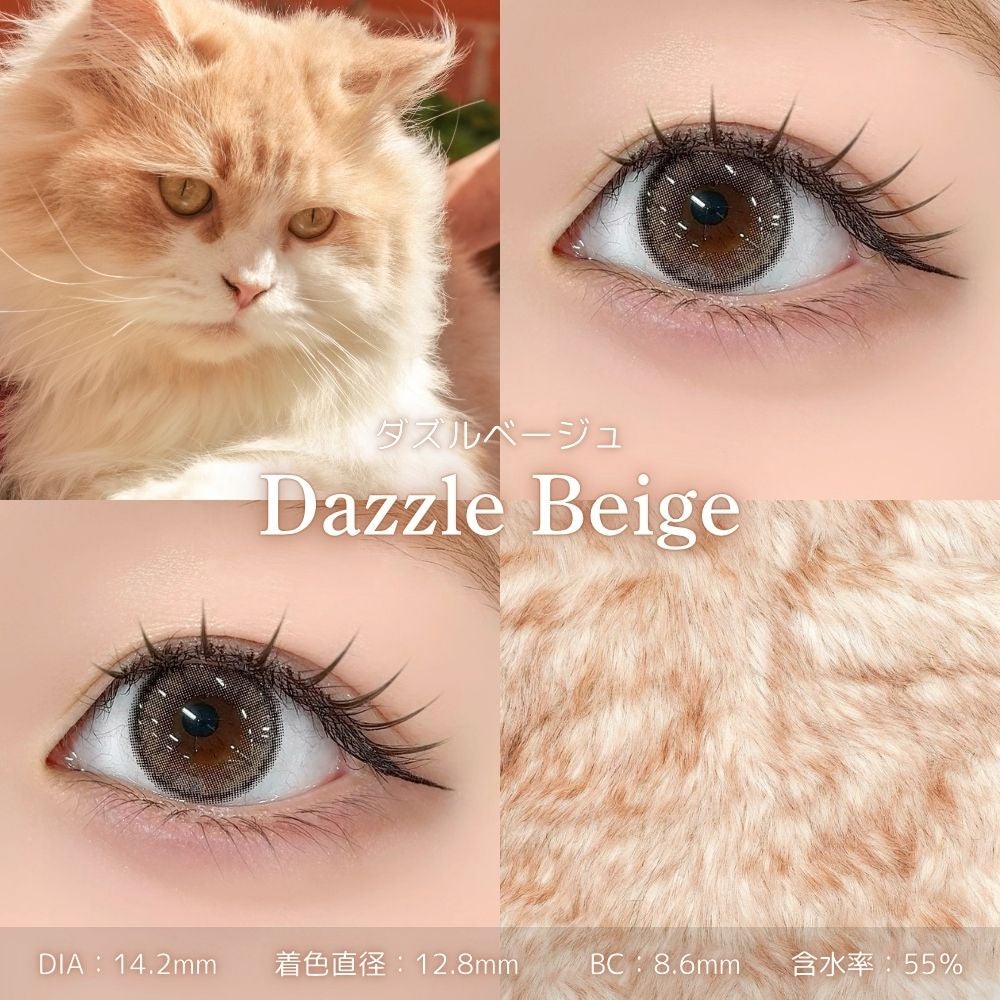 ダズルベージュスタッフ装用インスタ画像