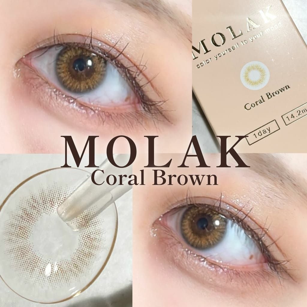 コーラルブラウン　装用画像　