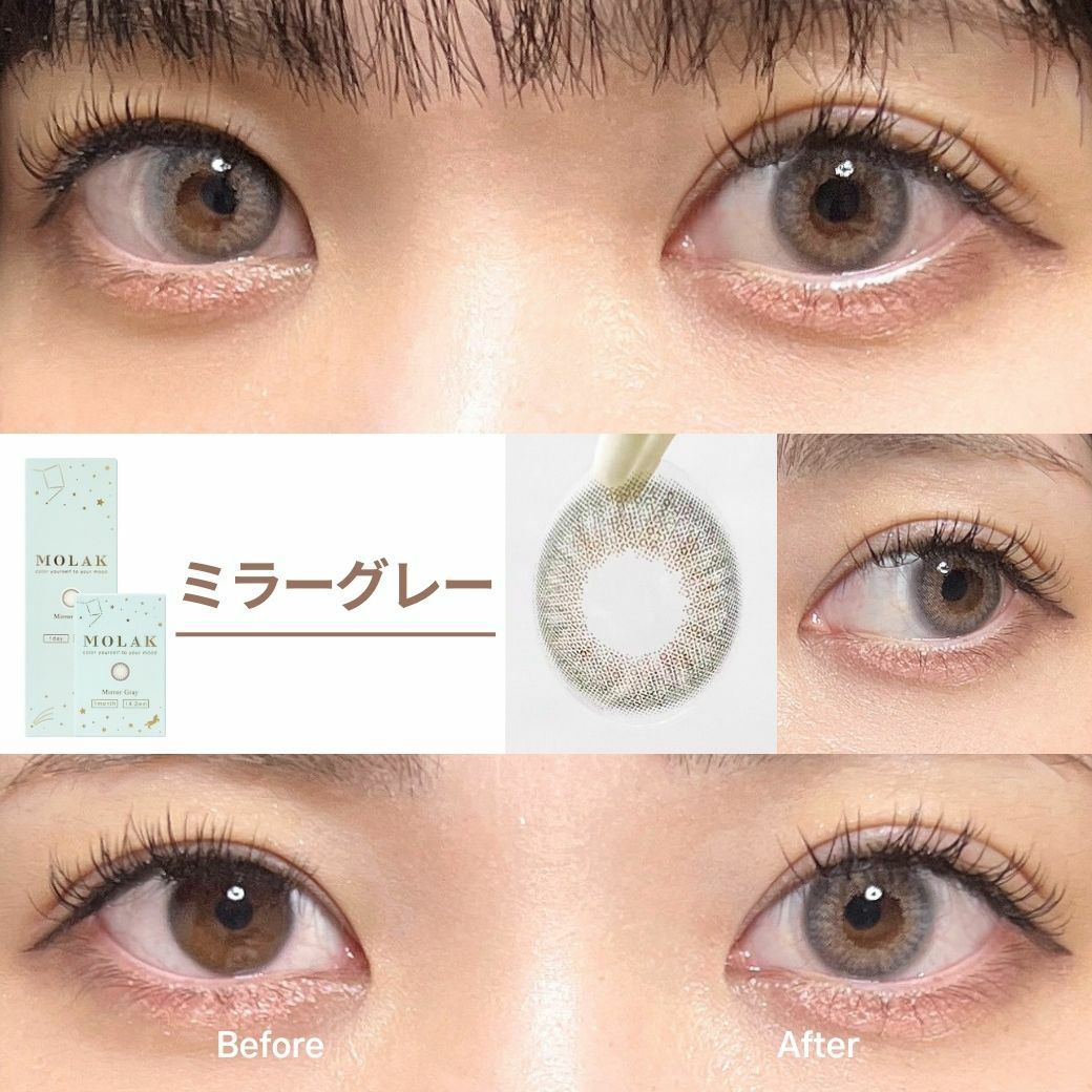 1month] ミラーグレー モラク | カラコン通販 LILY ANNA リリーアンナ