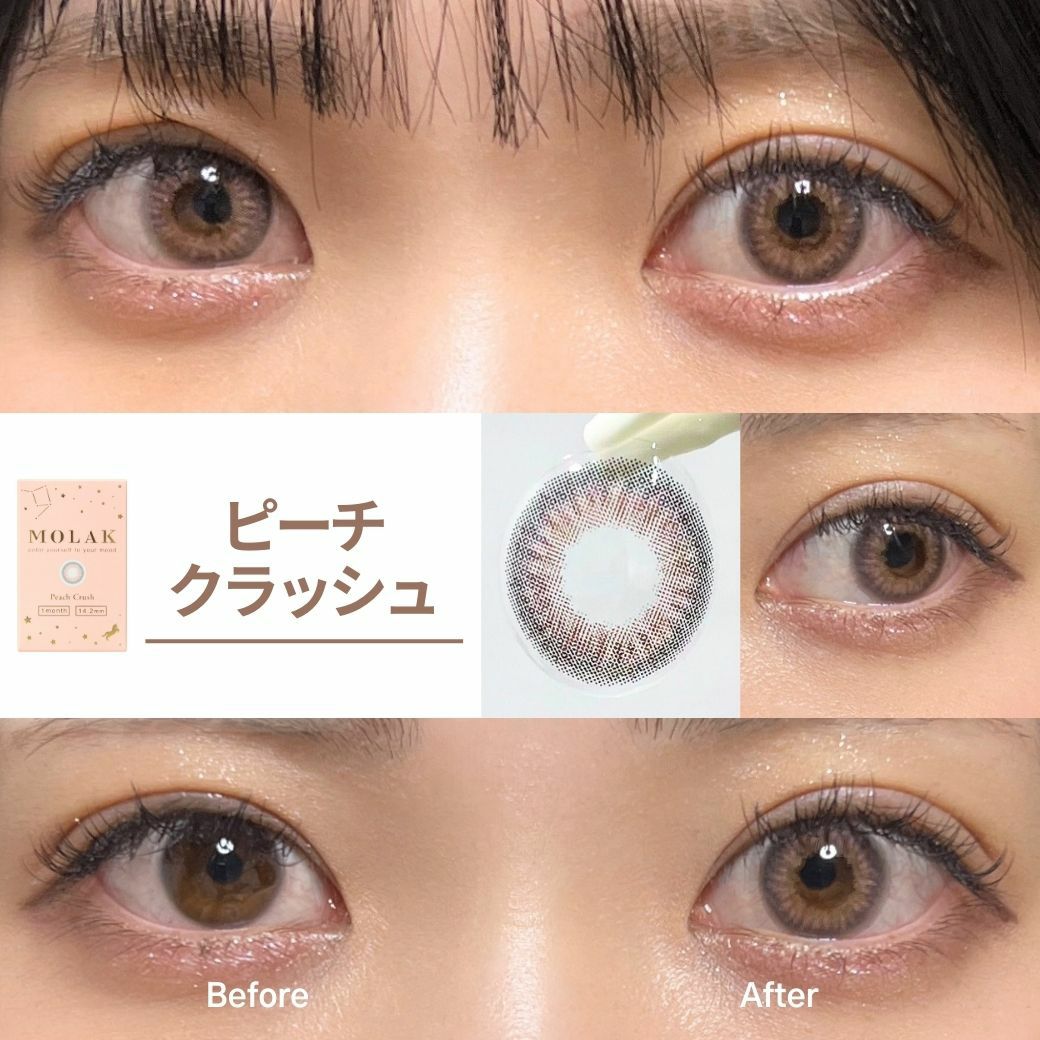 1month] ピーチクラッシュ モラク | カラコン通販 LILY ANNA リリーアンナ