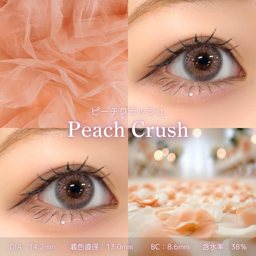 1month] ピーチクラッシュ モラク | カラコン通販 LILY ANNA リリーアンナ